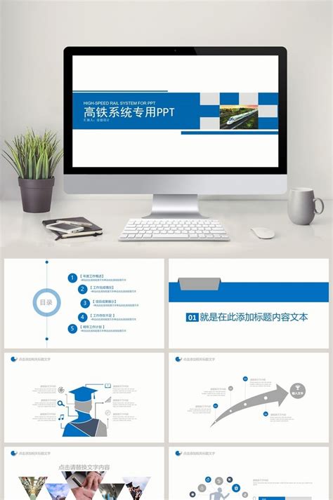 專題 ppt|專題報告PPT模板免費下載